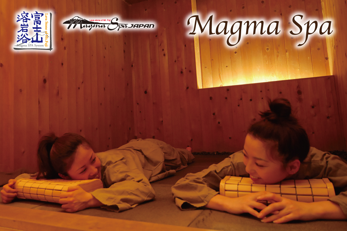 マグマスパ