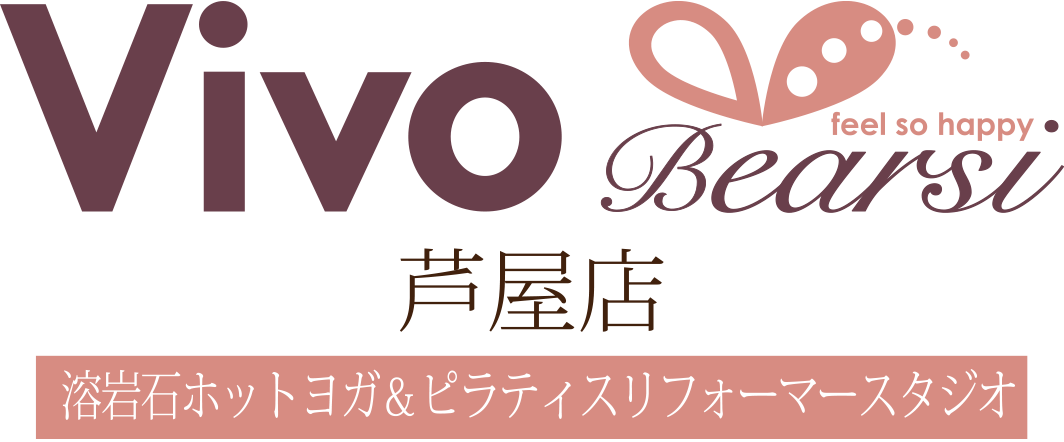 女性専用溶岩石ホットヨガ&ピラティスマシンのボディメイクスタジオ。Vivo Bearsi 芦屋店