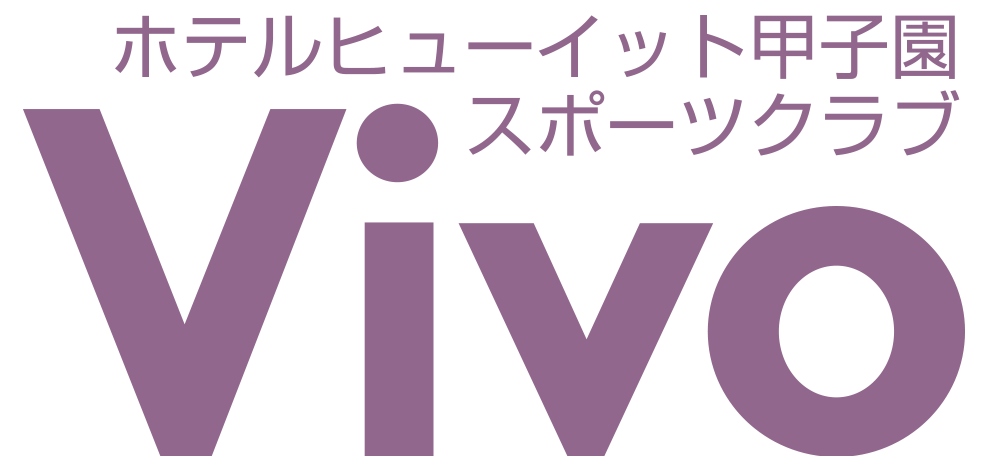 ホテルフィットネス スポーツクラブ Vivo in ホテルヒューイット甲子園