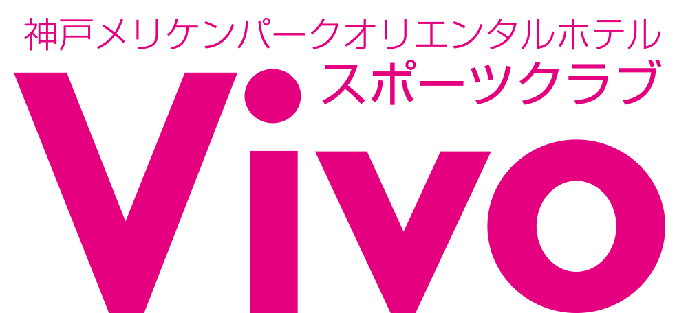 ホテル内ジム 神戸メリケンパーク オリエンタルホテル スポーツクラブVivo