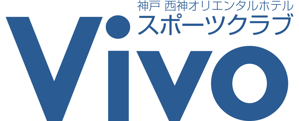 ラグジュアリーなホテル内にある 神戸 西神オリエンタルホテル スポーツクラブVivo