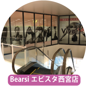 Vivo Bearsi エビスタ西宮