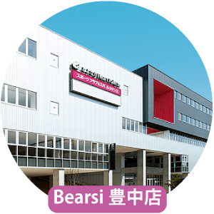 Vivo Bearsi 豊中